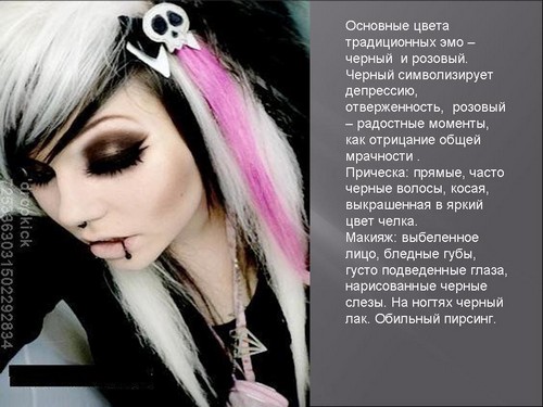 Molodezhnye Subkultury Znaki Vremeni