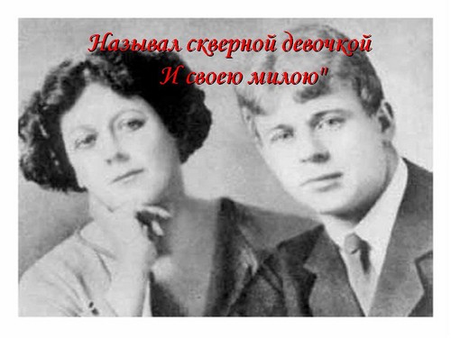 Poema Sergeya Esenina Chernyj Chelovek
