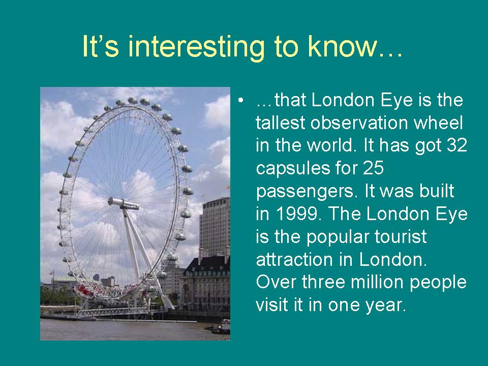 Тема урока: "Places to visit in London". 4-й класс