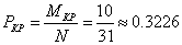 Описание: http://www.toehelp.ru/exampls/math/ter_ver/02/eqn1.gif
