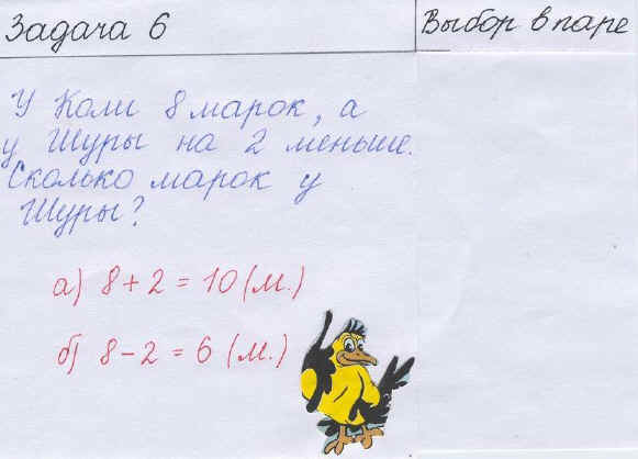 Рис.9