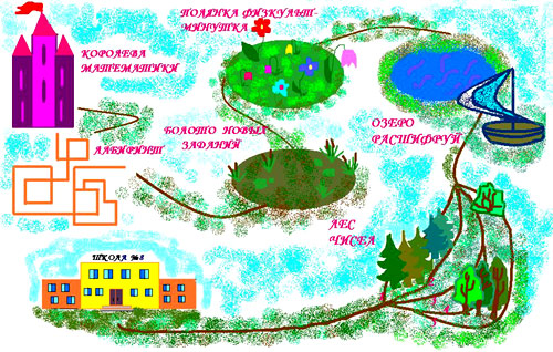 Путь герды из сказки снежная королева. Карта путешествия по станциям для детей. Путешествие по станциям в начальной школе. Карта путешествий для дошкольников. План маршрута путешествия для детей.