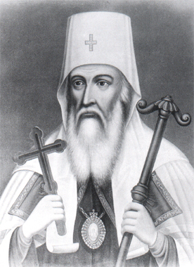 митрополит Филофей Лещинский
