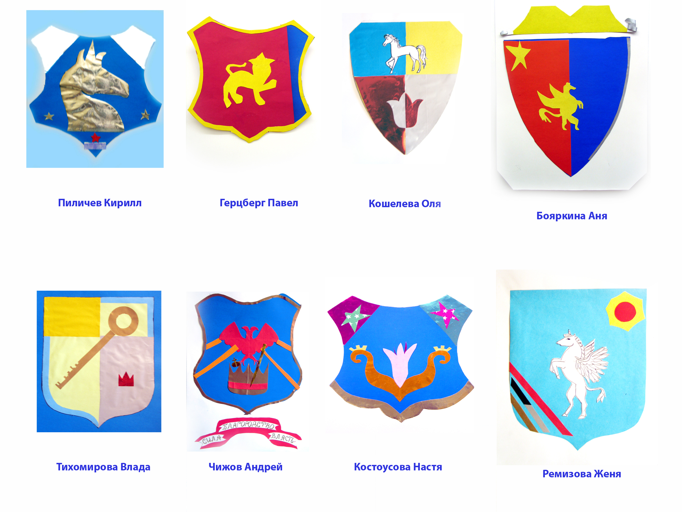 Варианты гербов