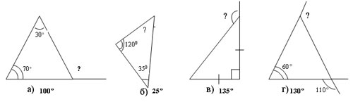 Внешний угол самостоятельная работа 7 класс. Сумма углов треугольника задачи с рисунками 7 класс. Сумма углов треугольника внешний угол задачи. Треугольник с суммой углов больше 180. Синус внешнего угла при вершине.