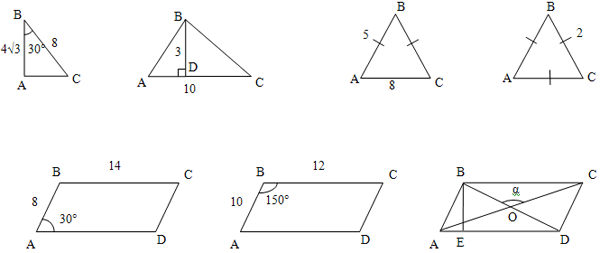Площади фигур самостоятельная. Площадь треугольника 8 класс геометрия задачи. Площади фигур задачи на готовых чертежах. Задачи на площадь треугольника 8 класс. Площадь треугольника задачи на готовых чертежах.