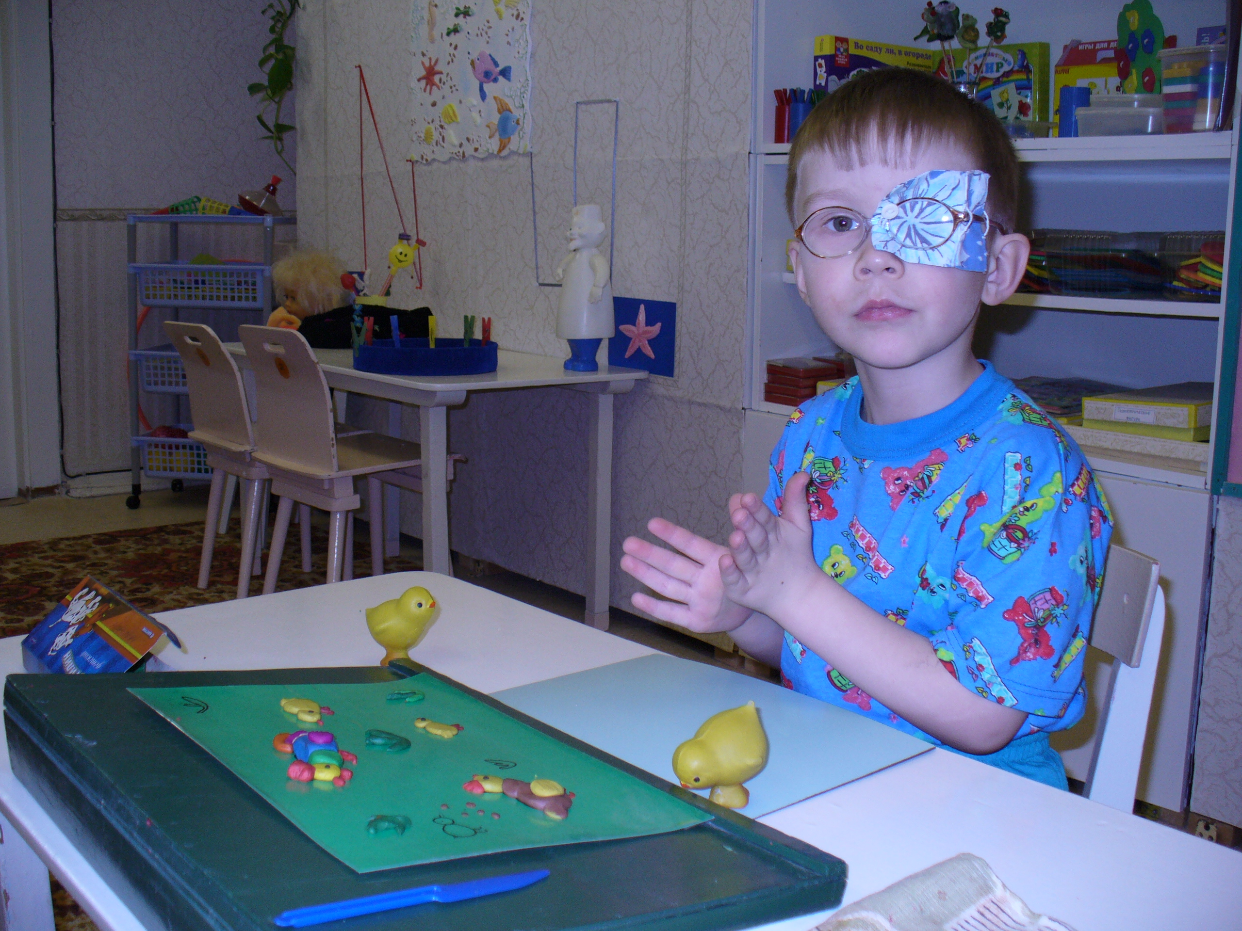 Дети с нарушением зрения