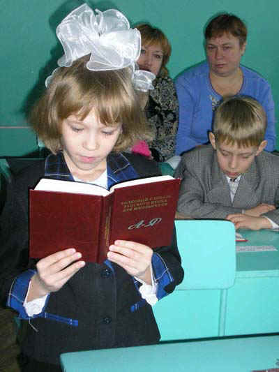 Урок литературного чтения во 2 классе. Тема: С. Михалков «Новогодняя быль»