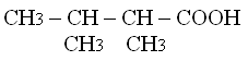Формула 2 2 диметилпентановая кислота. 2 3 Диметилгексановая кислота структурная формула. 2 4 Диметилгексановая кислота формула. 2 4 Диметилгексановая кислота структура. 3 4 Диметилгексановая кислота структурная формула.