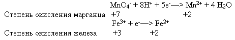Марганец в степени окисления 3. MNO степень окисления. Mno4 степень окисления у марганца. MN степень окисления 0. Степень окисления марганца в mno4 2-.