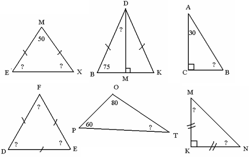 Готовые чертежи треугольников. Равнобедренный треугольник задачи на готовых чертежах 7 класс. Равнобедренный треугольник решение задач на готовых чертежах. Задачи на равнобедренный треугольник 7 класс по готовым чертежам. Равнобедренный треугольник задачи 7 классе по чертежам.