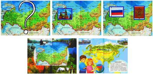 Презентация для дошкольников россия огромная страна