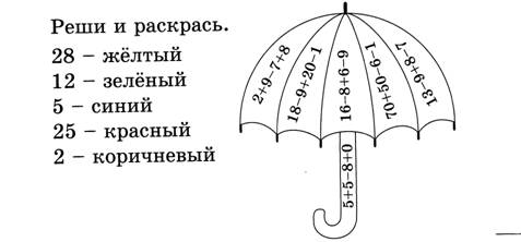 зонт.jpg