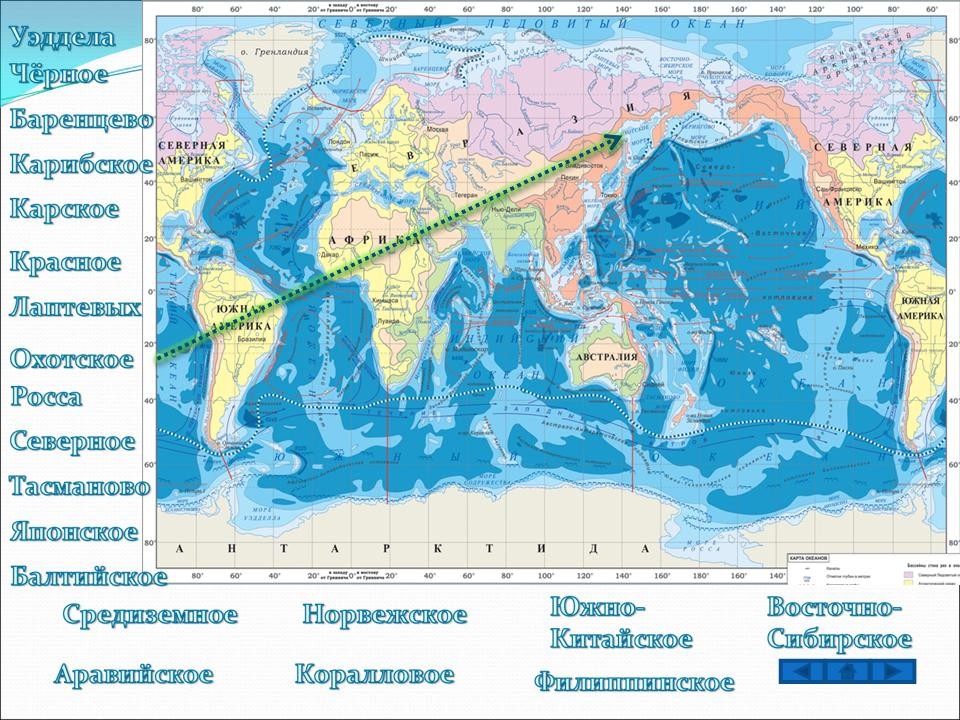 Где на карте океанов. Карта океанов. Мировой океан границы океанов. Границы океанов на карте мира. Карта мирового океана.
