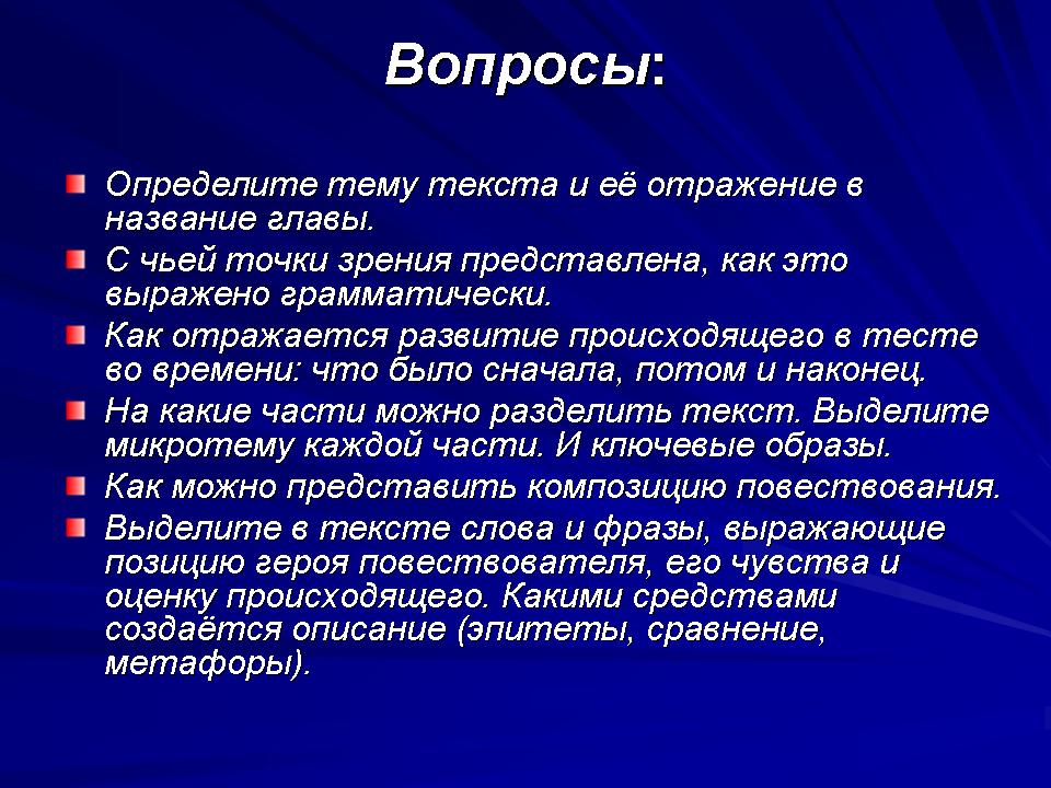 Контрольная работа по теме Анализ-интерпретация стихотворения В. Набокова 'Гроза' и рассказа 'Гроза'