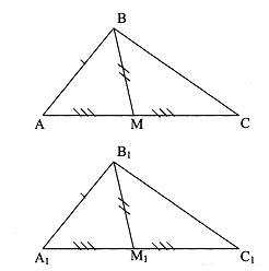 F:\Обобщающий урок_Равенство треугольников\Задача 140.JPG