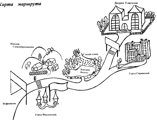 Рисунок путешествия герды в поисках кая рисунок