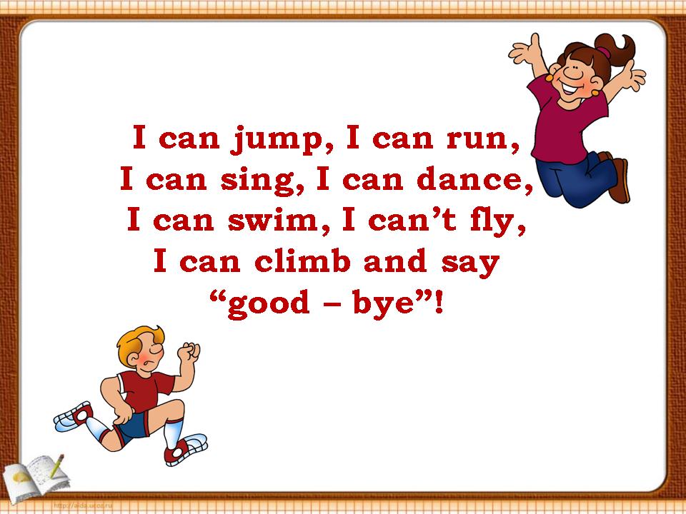 They like to jump. I can Jump i can Run. Английский язык 2 класс i can Jump. I can Jump рисунок для детей. I can Run i can Jump песенка на английском.