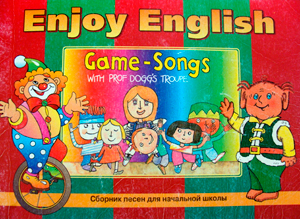 Английские песни сборник. Песенки на английском для детей enjoy English. Музыка English игра. Песни для игр на английском. Кассета английские песни начальная школа.