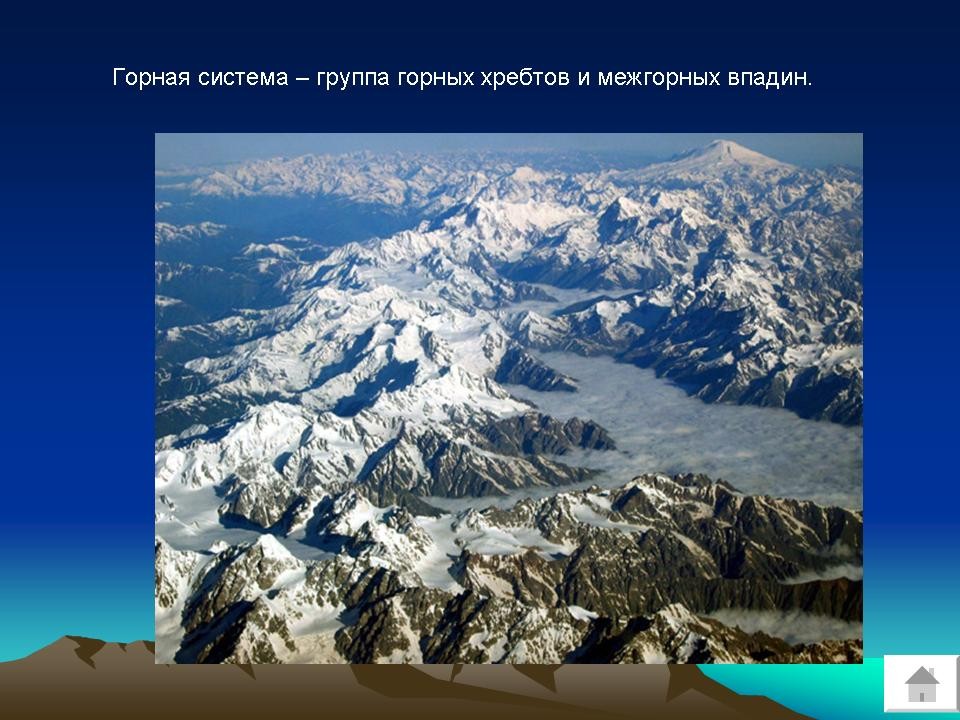 Самые высокие горы на земле география. Кавказский горный хребет. Большой кавказский хребет. Горная система Кавказ. Презентация на тему горы.
