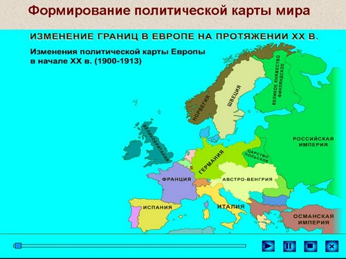 Население и политическая карта Евразии