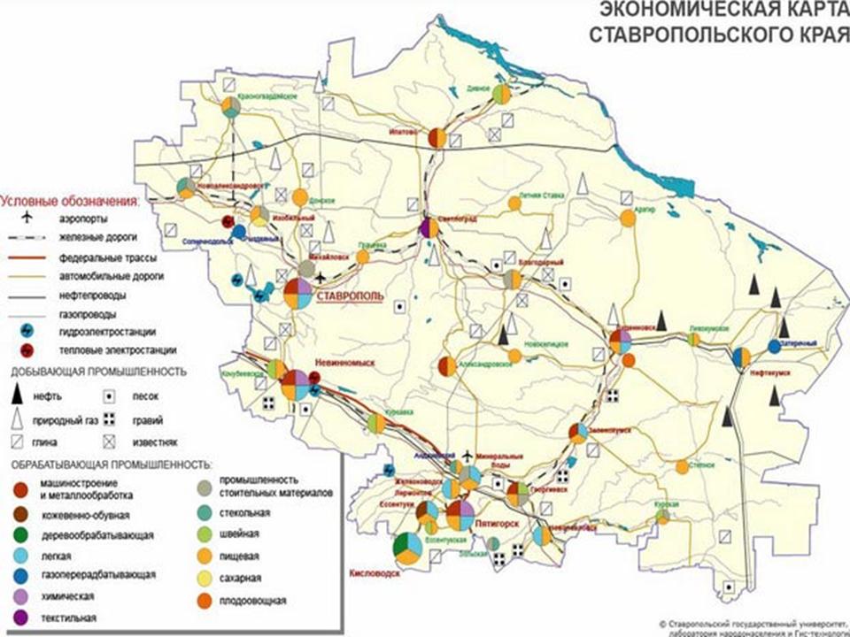 Карта ставропольского края 2023