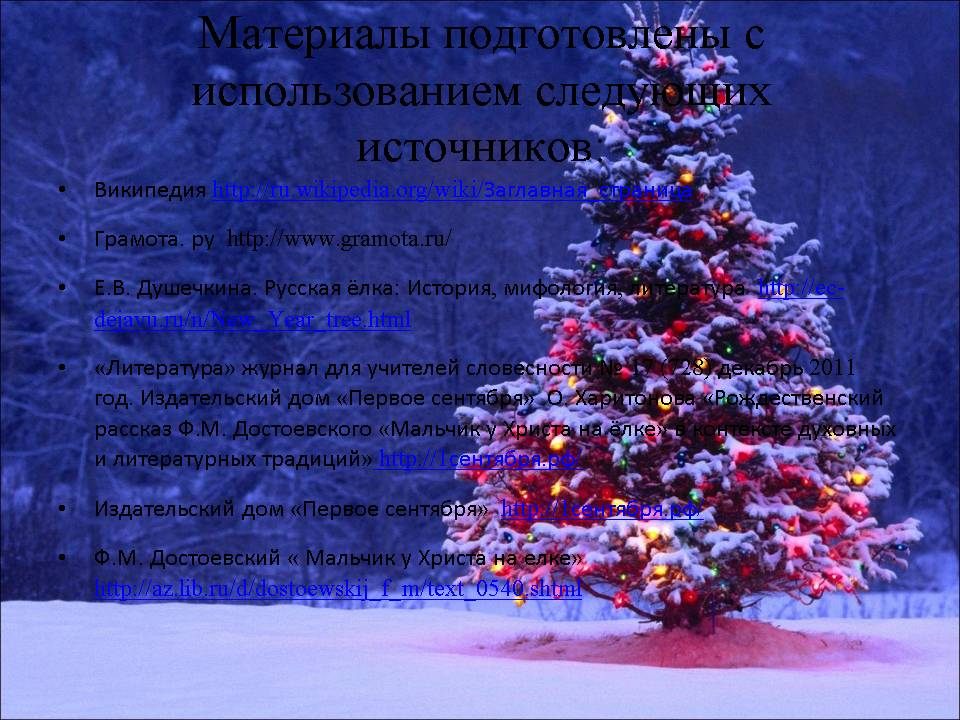 Сочинение по теме Тема рождества в рассказе Л. Н. Андреева «Ангелочек»