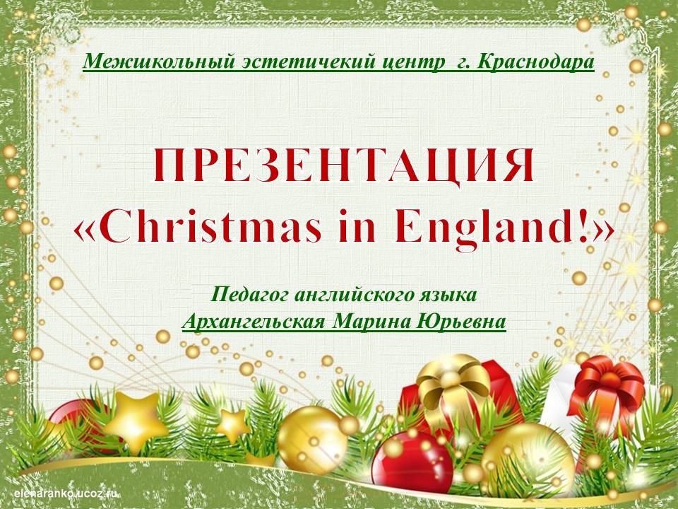 Шаблоны и плакаты Merry christmas