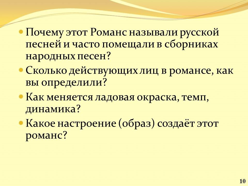 Почему романс Красный сарафан стал символом русской песни и часто входит в сборники народных мелодий
