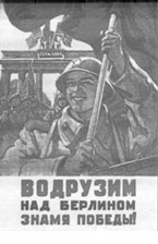 Контрольная работа по теме Советский Союз в войне 1941-1945 гг. 