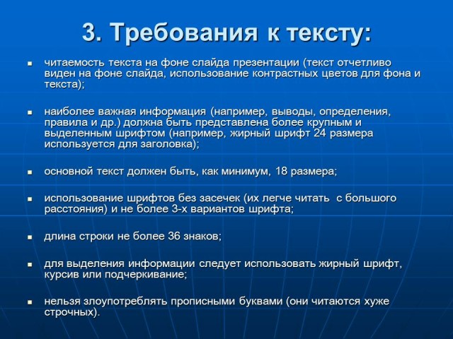 Среди представленных описаний методов по оформлению слайдов презентации выберите верные