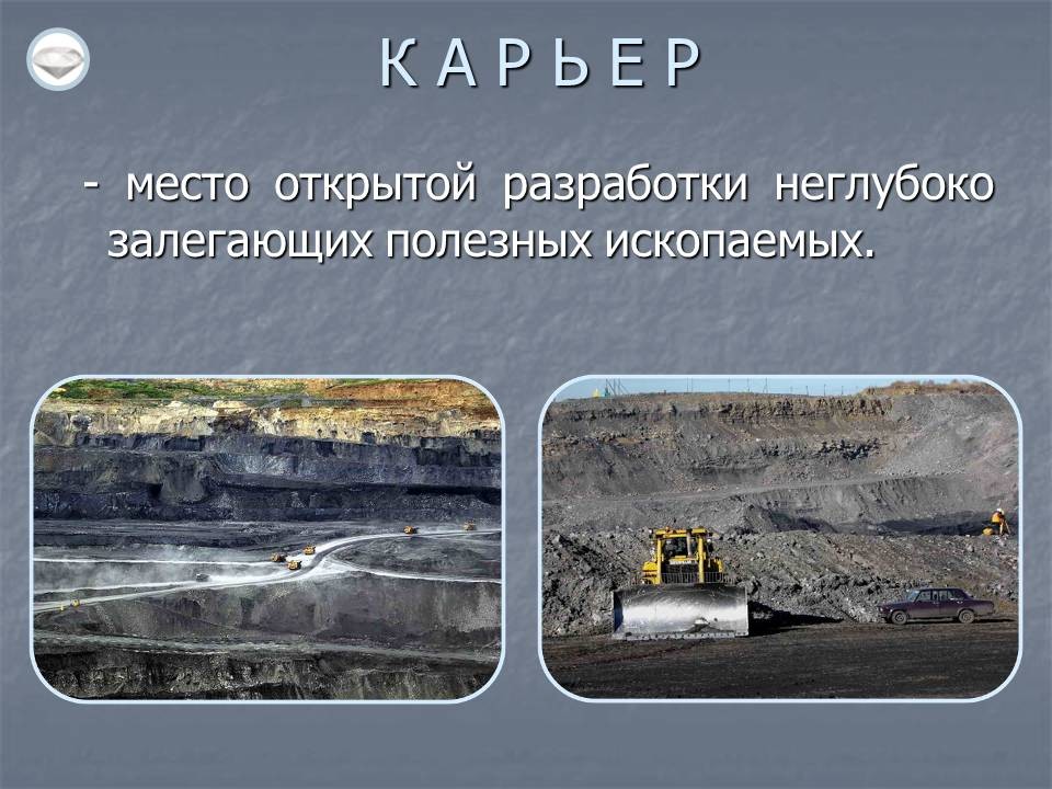 Какие ископаемые добывают в санкт петербурге