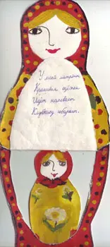 img13.jpg (19737 bytes)