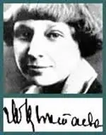 Марина Цветаева