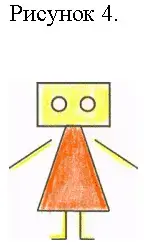 Рис. 4