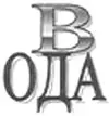 ОДА