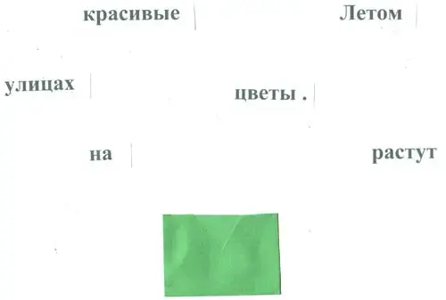 img8.jpg (7371 bytes)