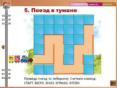 05.JPG (23213 bytes)