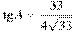 \tg A = \frac{33}{4 \sqrt{33}}