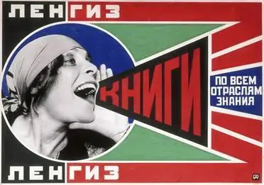 C:\Documents and Settings\Ляля\Рабочий стол\ярмарка2009\постер\knigi.jpg