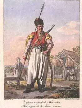 Черноморский казак. К. XVIII в.