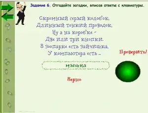 рис.7