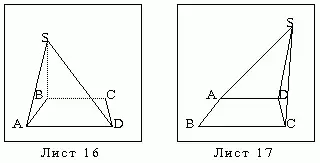 Листы 16-17