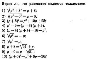 Задание 1