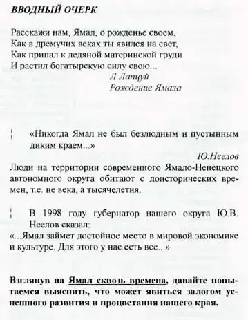 Рисунок 3
