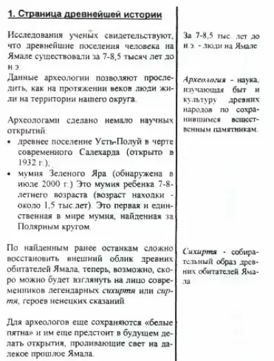 Рисунок 4