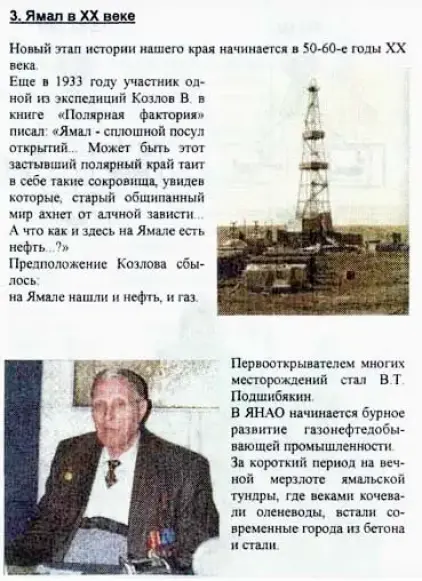 Рисунок 8