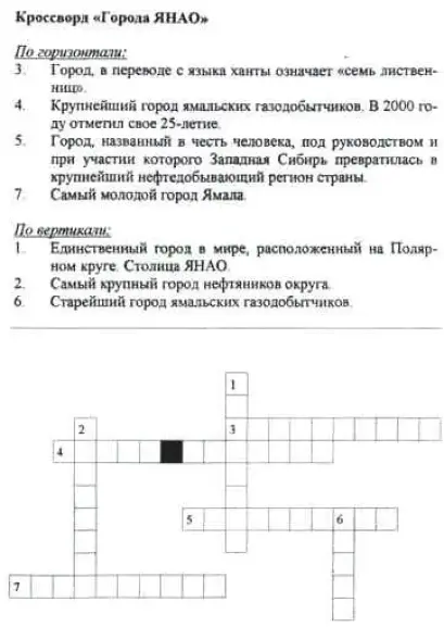 Рисунок 9
