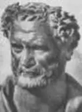 Рис.2. Демокрит