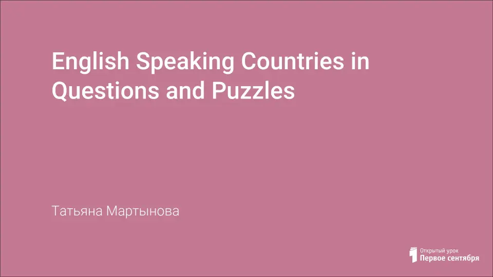 English Speaking Countries In Questions And Puzzles english-speaking-countries-in-questions-and-puzzles